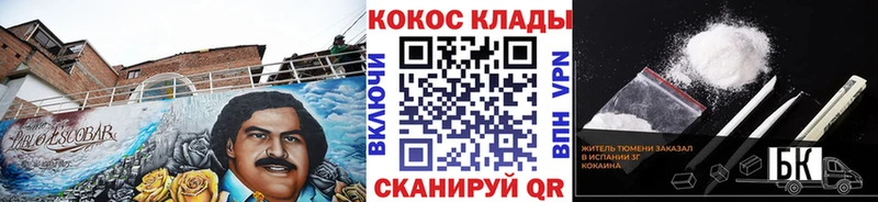 Магазин наркотиков Слюдянка A PVP МЕФ Галлюциногенные грибы Экстази ГАШ