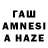 МЕТАМФЕТАМИН Methamphetamine Rastik Go