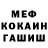 Cocaine Fish Scale Anna Zyuzina