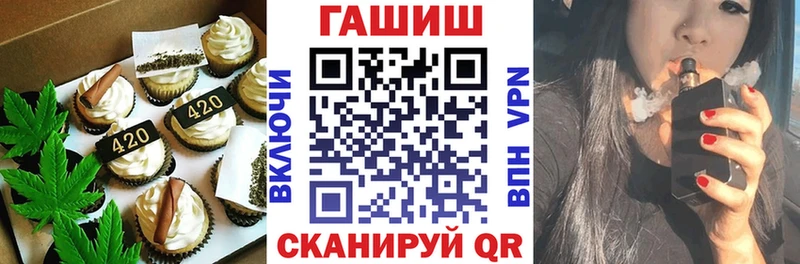 Cannafood марихуана  MEGA ONION  Слюдянка  где можно купить  
