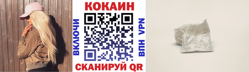COCAIN Columbia гидра зеркало Слюдянка