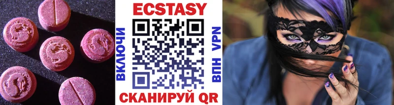 Экстази 99% Слюдянка