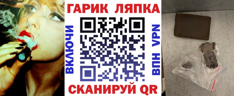 ГАШ убойный Слюдянка