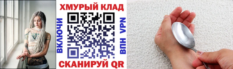 Героин герыч  Слюдянка 