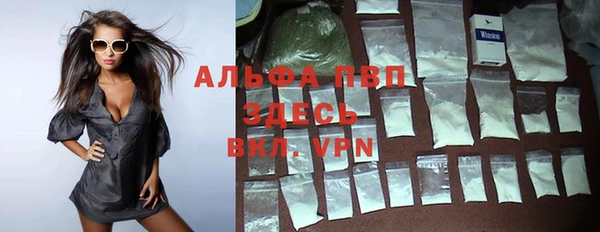 скорость mdpv Балахна