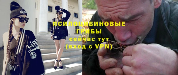 скорость mdpv Балахна