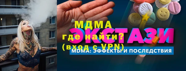 скорость mdpv Балахна