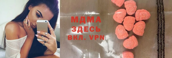 скорость mdpv Баксан