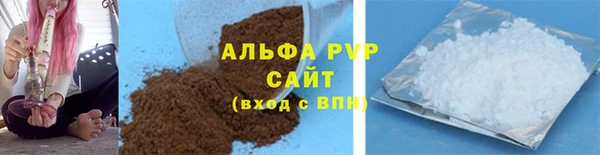 скорость mdpv Балахна
