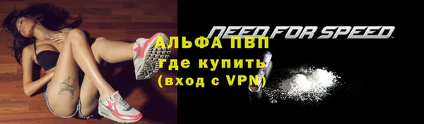 скорость mdpv Баксан