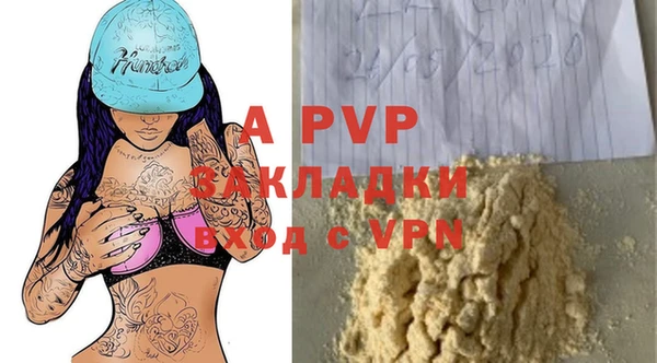 скорость mdpv Балахна