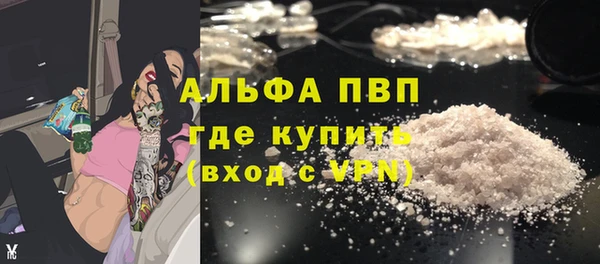 скорость mdpv Балахна