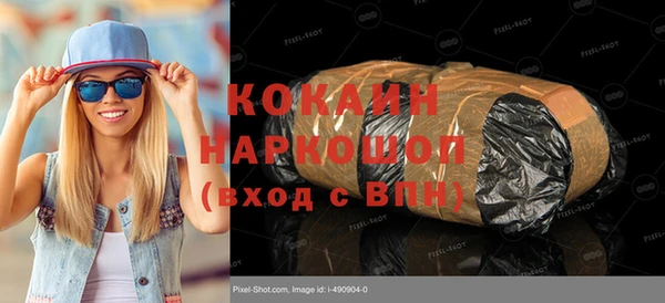 скорость mdpv Балахна
