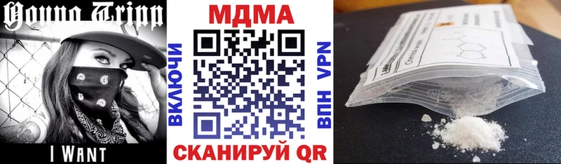 blacksprut ссылки  Слюдянка  МДМА crystal 