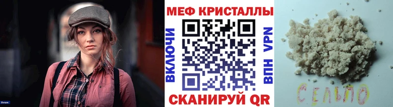 МЕФ 4 MMC Слюдянка