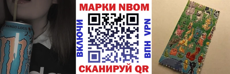 магазин    Слюдянка  hydra ССЫЛКА  Марки NBOMe 1500мкг 