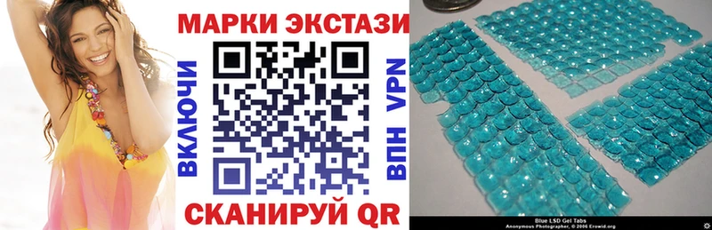 Марки N-bome 1,8мг Слюдянка